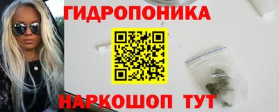 каннабис Балаково