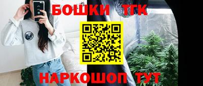 каннабис Балаково