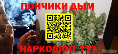 МДМА Апшеронск