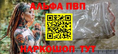 МДМА Апшеронск