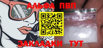 каннабис Балаково