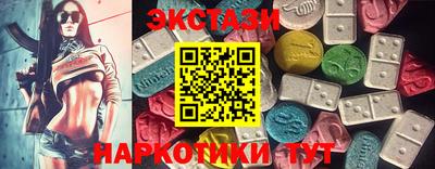 МДМА Апшеронск