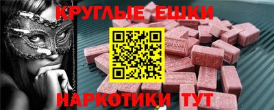 каннабис Балаково