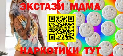 гидропоника Апрелевка