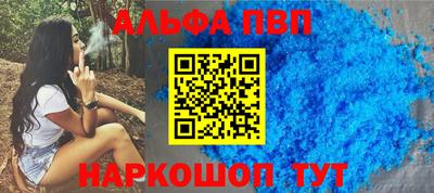 каннабис Балаково