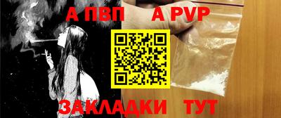 кокаин перу Аргун