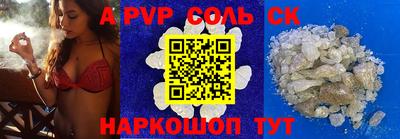 гидропоника Апрелевка