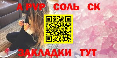 МДМА Апшеронск