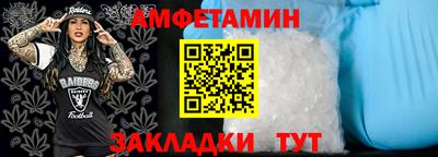 герыч Волгодонск