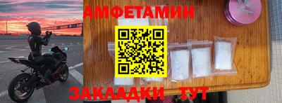 МДМА Апшеронск