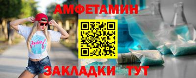 каннабис Балаково