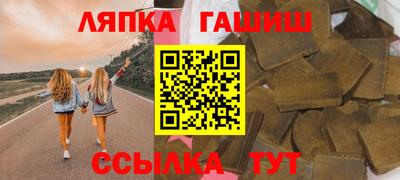ALPHA-PVP Волжск