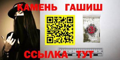 каннабис Балаково