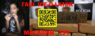 кокаин перу Аргун