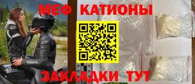 МДМА Апшеронск