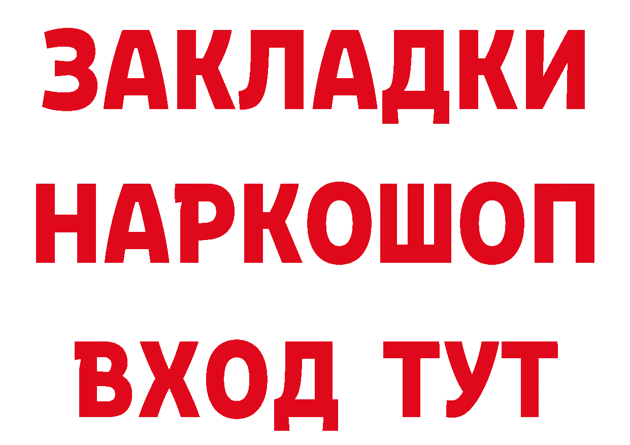 Каннабис тримм вход сайты даркнета МЕГА Воркута