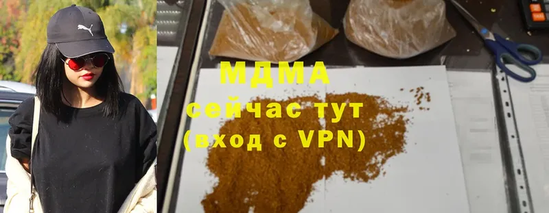 где найти наркотики  Воркута  mega рабочий сайт  MDMA VHQ 