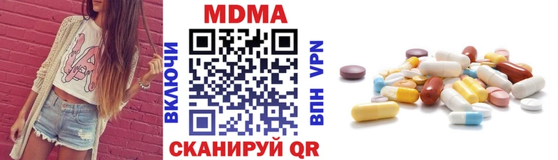 МДМА crystal  купить   Воркута 