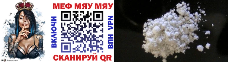 хочу   Воркута  Меф 4 MMC 