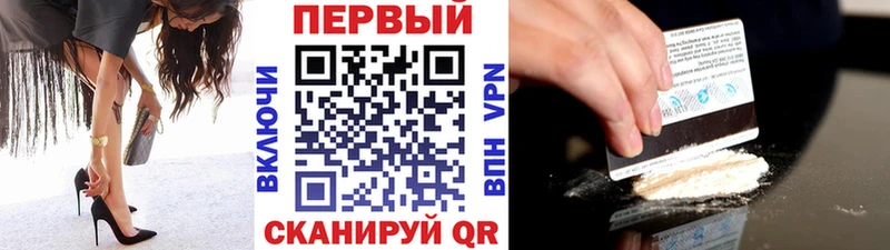 МЕТАМФЕТАМИН Methamphetamine  Воркута 