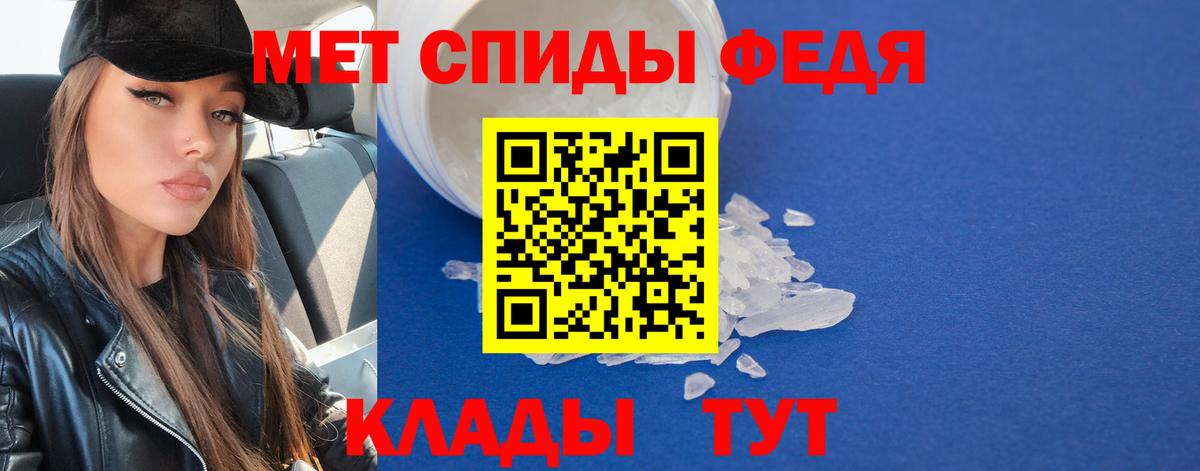 Метамфетамин винт Воркута