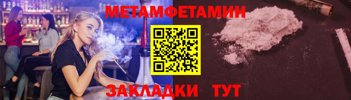 Воркута  Первитин винт  Вход с VPN 