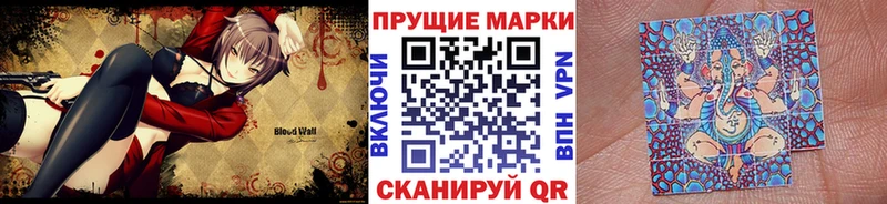 Марки NBOMe 1,8мг  Воркута 