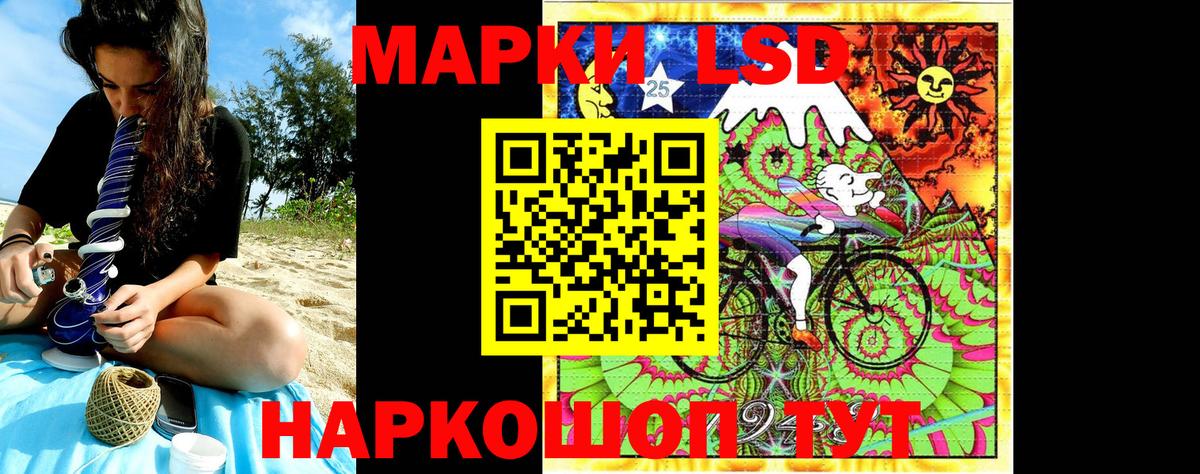 Наркотические марки  Марки N-bome 1500мкг  магазин продажи наркотиков  Воркута  Вход с VPN 