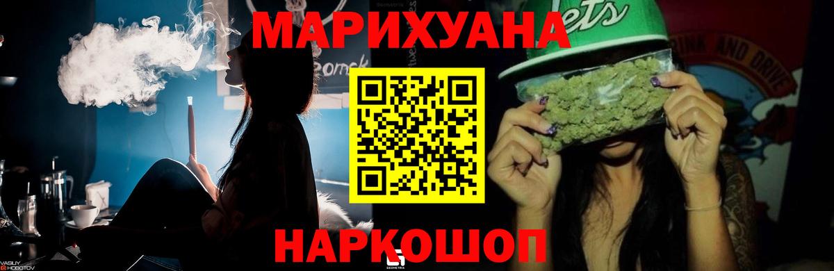 Конопля VHQ  Вход с VPN  Бошки марихуана тримм  Воркута  Бошки Шишки марихуана 